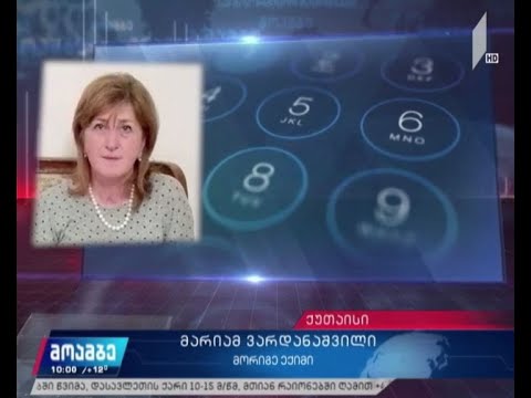 კორონავირუსი კიდევ ერთ პაციენტს დაუდასტურდა