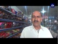 برنامج منا وفينا ضعف القوة