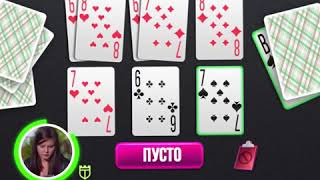 Играть в дурака онлайн бесплатно с друзьями! screenshot 5