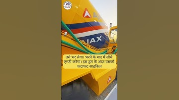Argo 4500 Ajax 45 lakh + अजेक्स फ्लोरी कीमत