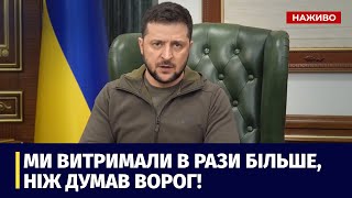 Звернення Президента України Володимира Зеленського за підсумками 36-го дня війни