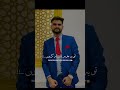 Wafa Ko Jurm Samajhty hain yeh sab jahan waly