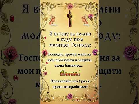 ☦️☦️Нажмите на ссылку WhatsApp на моей домашней странице, где вас ждут Божья любовь и благословение!