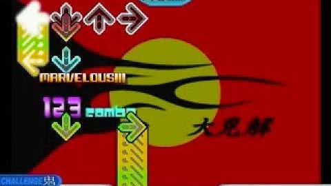 Daikenkai - Stepmania