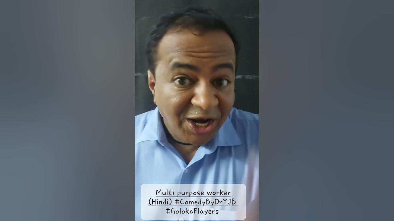 Multi purpose worker (Hindi) ComedyByDrYJB GolokaPlayers YouTube