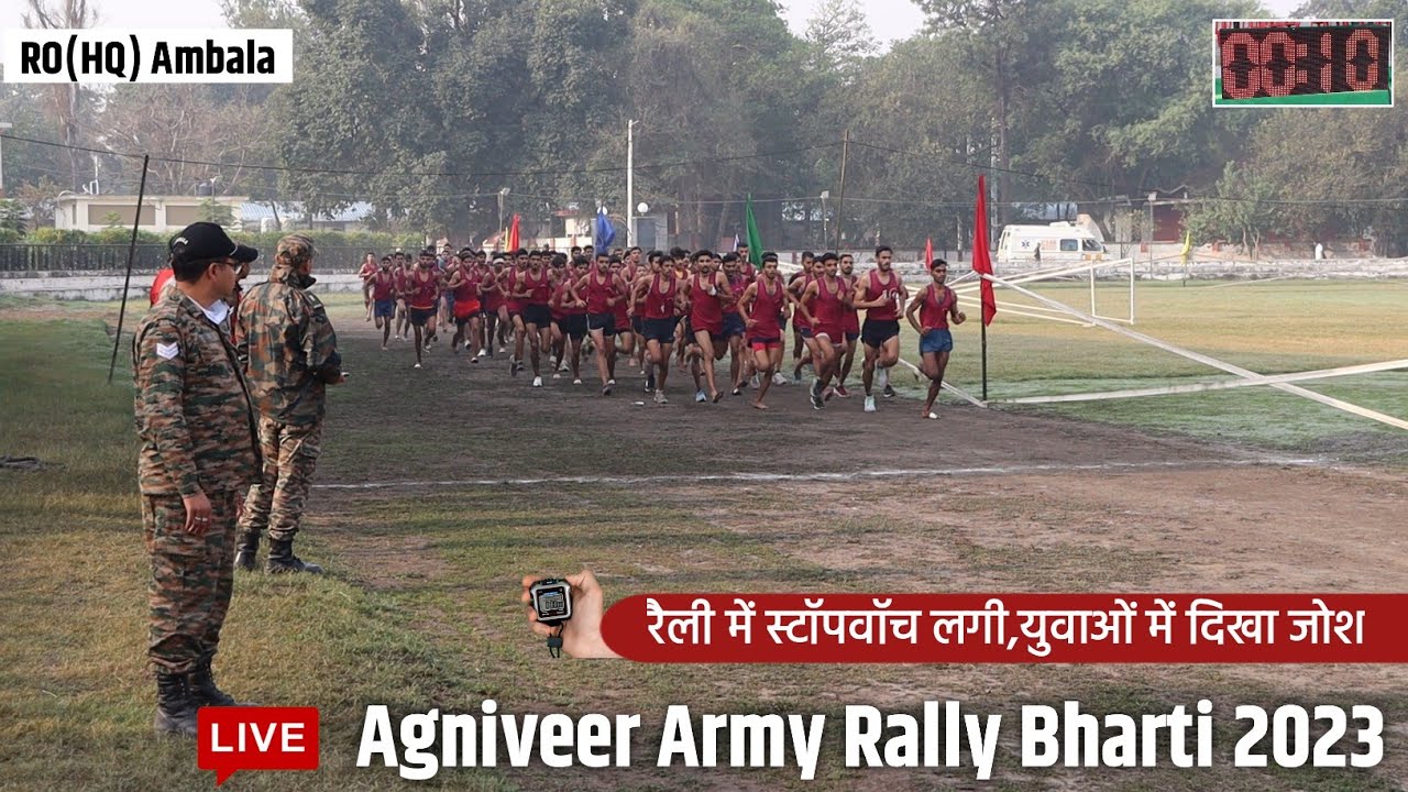 Agniveer Army Rally Bharti 2023 Agniveer Army Physical Test agniveer-army-rally-bharti-2023-agniveer-army-physical-test