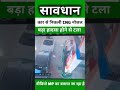 cng pump mistake #cars #cars #carownership #carownership #carservice #carsafety #carcare #carwasher