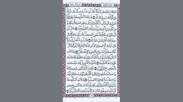 سورة ال عمران مكرر 5️⃣لكل ايه لتسهيل الحفظ ع رابط https://youtube.com/@wardhgoti?si=tGixhhSKysGwnw7_