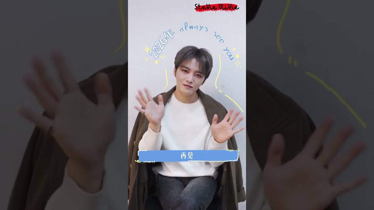 [ENG SUB] 251231 Kim Jaejoong's Q&A on Xiaohongshu #김재중 #ジェジュン #J_JUN #金在中 #jaejoong #kimjaejoong