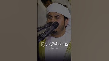 اكتب شي تؤجر عليه 🤍 ｜ القارئ هزع البلوشي ｜ قرآن كريم