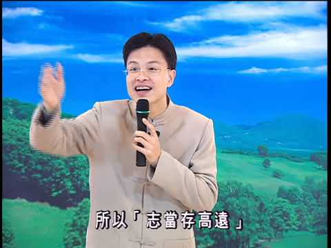 [HD] Tập 18/40 - Giảng chi tiết Đệ Tử Quy - Con Đường Đạt Đến Nhân Sinh Hạnh Phúc - Thầy Thái Lễ Húc