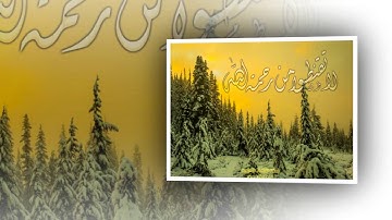 تلاوة نادرة ومؤثرة سورة الأنعام الشيخ محمد المحيسني www.qoranet.net