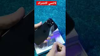 أيفون 14بروmaxكوبي