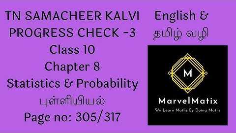 10th maths chapter 8 Progress check 3 for statistics Page no.305 -english medium & 317-Tamil medium