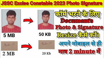 JSSC Excise Constable Form Me  Photo Signature Kaise Upload kare | JSSC Excise Constable Form Apply