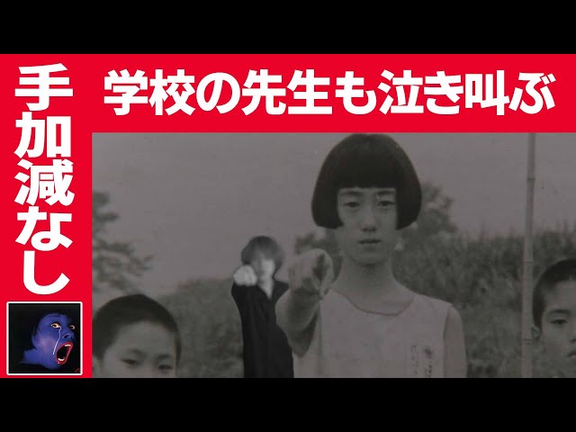 学校の怪談4  [東宝DVD名作セレクション] qqffhab