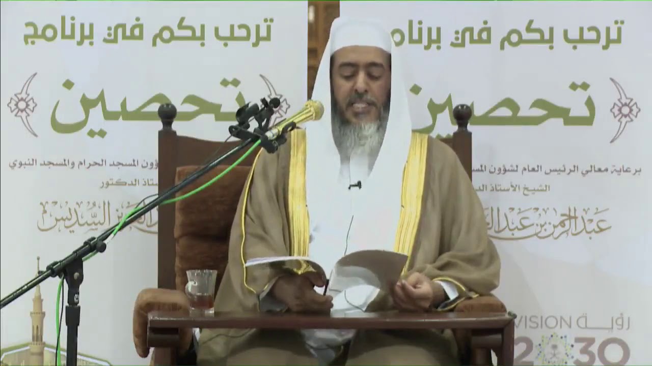 تعليق على قصيدة (نَجدةُ المِعْوان) | الشيخ صالح العصيمي