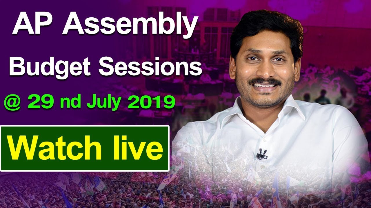 AP Assembly Budget Sessions 2019 || Watch Live