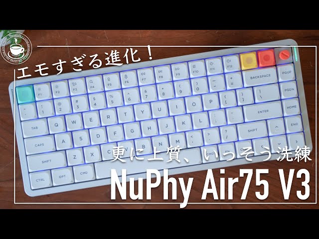 キーボード NuPhy Air75 V3 - Nebula Dark / Red Nano NuPhy Air75 V3 - Nebula Dark / Red Nano - メルカリ