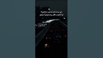 Deep Line