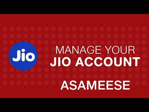 How To Use MyJio App To Manage Your Jio Account (Assamese) | Reliance Jio - How To Use MyJio App To Manage Your Jio Account (Assamese) | Reliance Jio