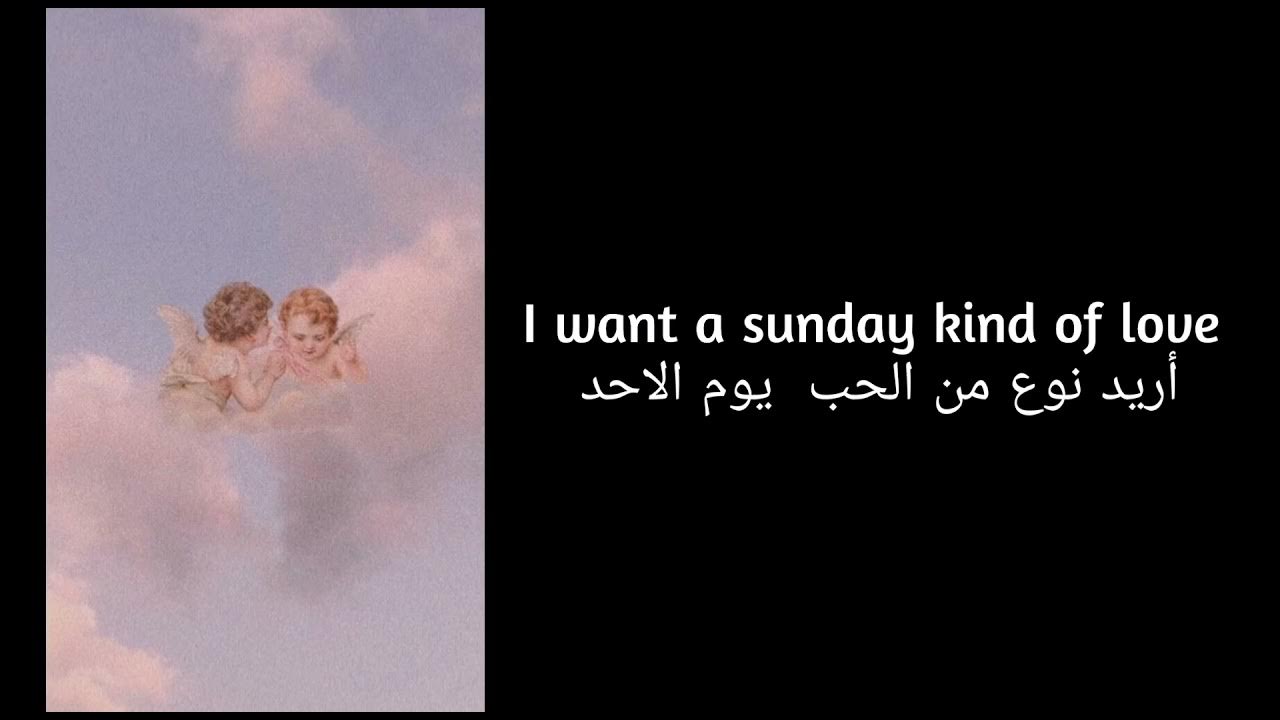 I want a sunday kind of love - etta james مترجمة I want a sunday kind of love - etta james مترجمة