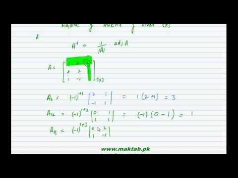 FSc Math Book1, Ch 3, LEC 11: Inverse of Matrics of Order 3