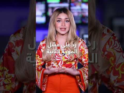 رشة معلومات ما هي النسوية