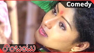 Rambantu Movie || Rajendraprasad, Easwari Rao Comedy Scene || Rajendraprasad, Easwari Rao