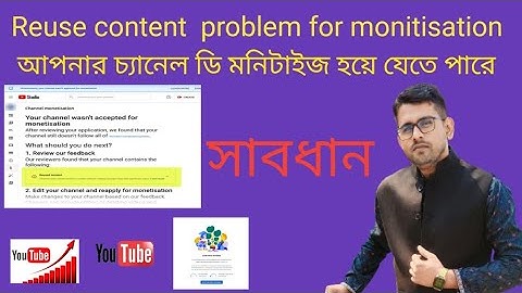 Reused Content Problem for YouTube channel Monetization | New update 2023 || How to solve it