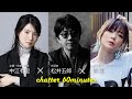 【鼎談】中江有里×松井五郎×森恵 60分トーク