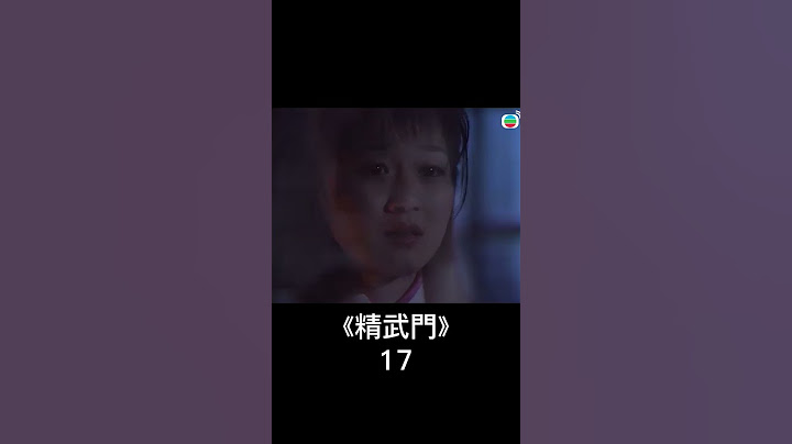【中國功夫】陳真再戰日本高手！#精武門 #葉問 #中國功夫 #功夫 #動作 #tvb