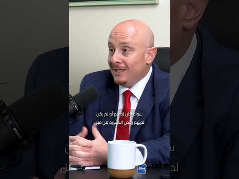 كيف يمكن لإجابة صغيرة ان تؤدي الى رفض مباشر للتأشيرة