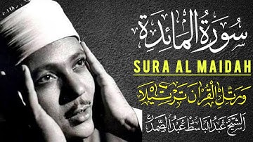 Surah al maidah | سورة المائدة | qari abdul basit |