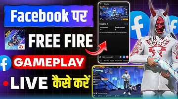 facebook par free fire live kaise khele | free fire facebook par live kaise kare