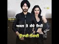 Download error | The Landars | status | song Whatsapp Status Video Download Free
