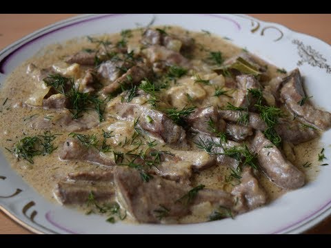 ВКУСНО!!! ПЕЧЕНЬ ПО-СТРОГАНОВСКИ