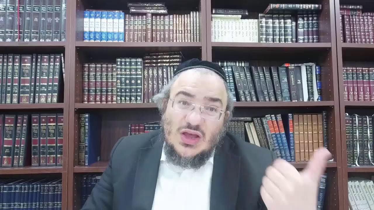 Menahot 45 Daf Hayomi en français (R. Chmouel Mouyal) - דף היומי בצרפתית מנחות מה