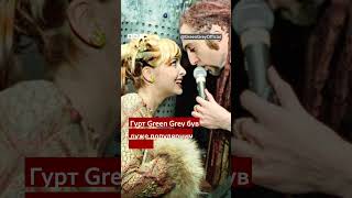 Помер лідер гурту Green Grey Андрій “Дизель” Яценко #новини #україна #музика #співак #shorts