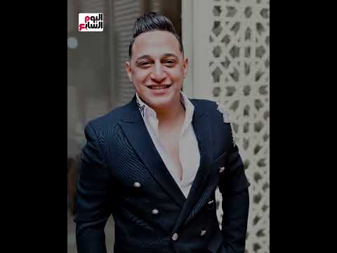 طفولته مكنتش سهلة حكايات خاصة وأسرار عن رضا البحراوي نجم الأغنية الشعبية بعد وصول ابنه الثامن