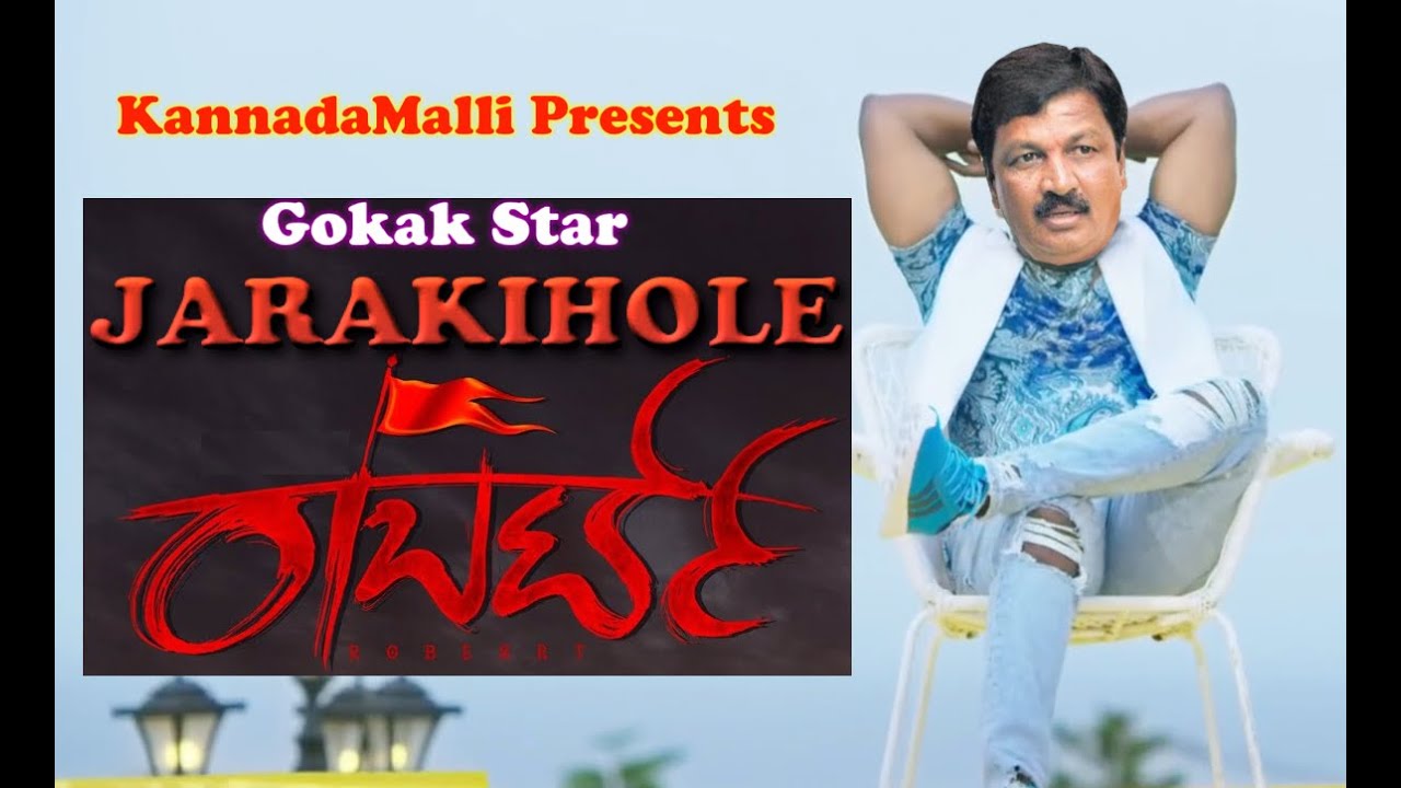 ROBERRT JARKIHOLI CD Disk ready (Baby Dance Floor Ready Remix) Bidi