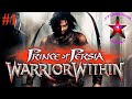 "ВСПОМИНАЯ КЛАССИКУ" Prince of Persia Warrior Within Прохождение на РусскомЧасть#1|Walkthrough|Стрим