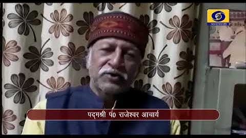 New Year Massage   Padmashree Pandit Rajeshwar Acharya