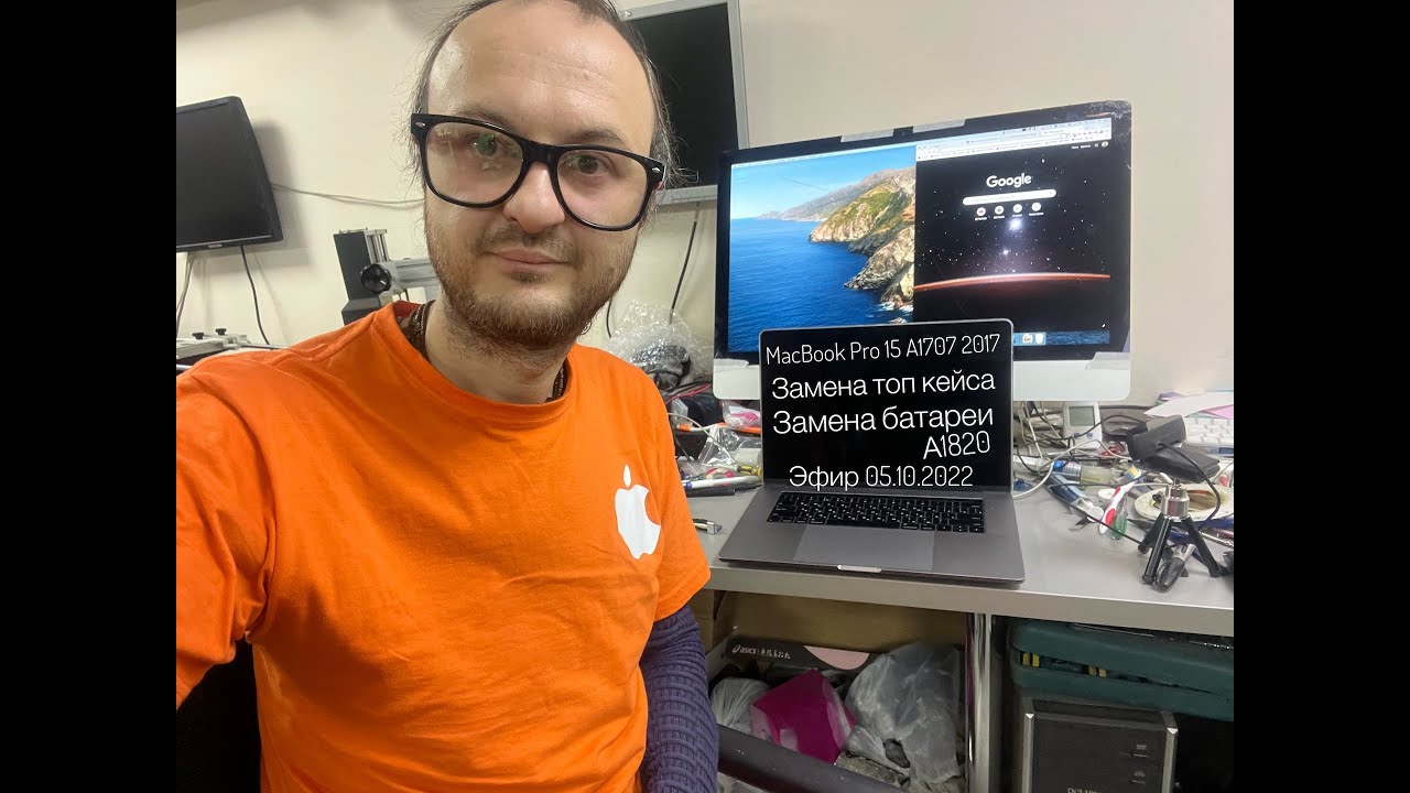 Замена топ кейса батареи MacBook Pro 15 2017 A1707 эфир 05.10.2022 ...