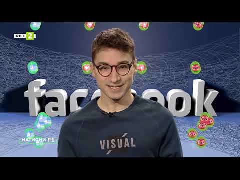 Видео: Как да поканите приятели да харесат Facebook страница на Android: 7 стъпки