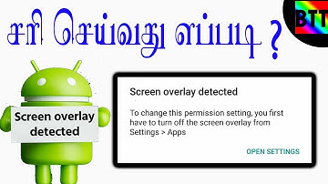 HOW TO FIX "SCREEN OVERLAY DETECTED" ERROR IN ANY MOBILE - BEST TAMIL TUTORIALS