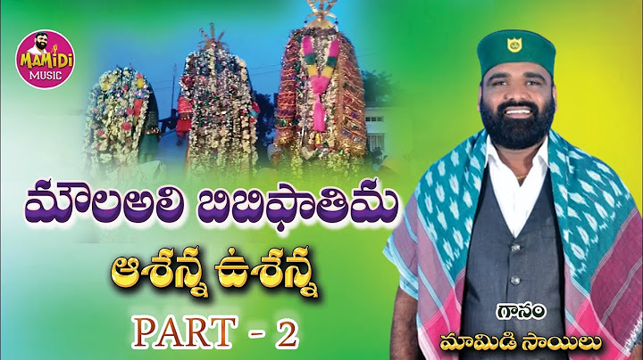ASHANNA USHANNA ANNADHAMMULOY DJ SONG PART-2 | PIRLA PANDUGA SONGS #MAMIDISAILU #LATESTFOLKSONGS