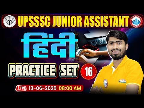 UPSSSC Junior Assistant Hindi Classes 2025 | Junior Assistant Hindi Practice Set #16 | JA Hindi MCQs