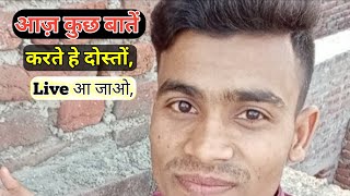 How Are You Bhai Shab 🤓 Live Aa Jao Kuch Bate Kar Le #live