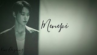 Menepi - Doyoung [ FMV ]